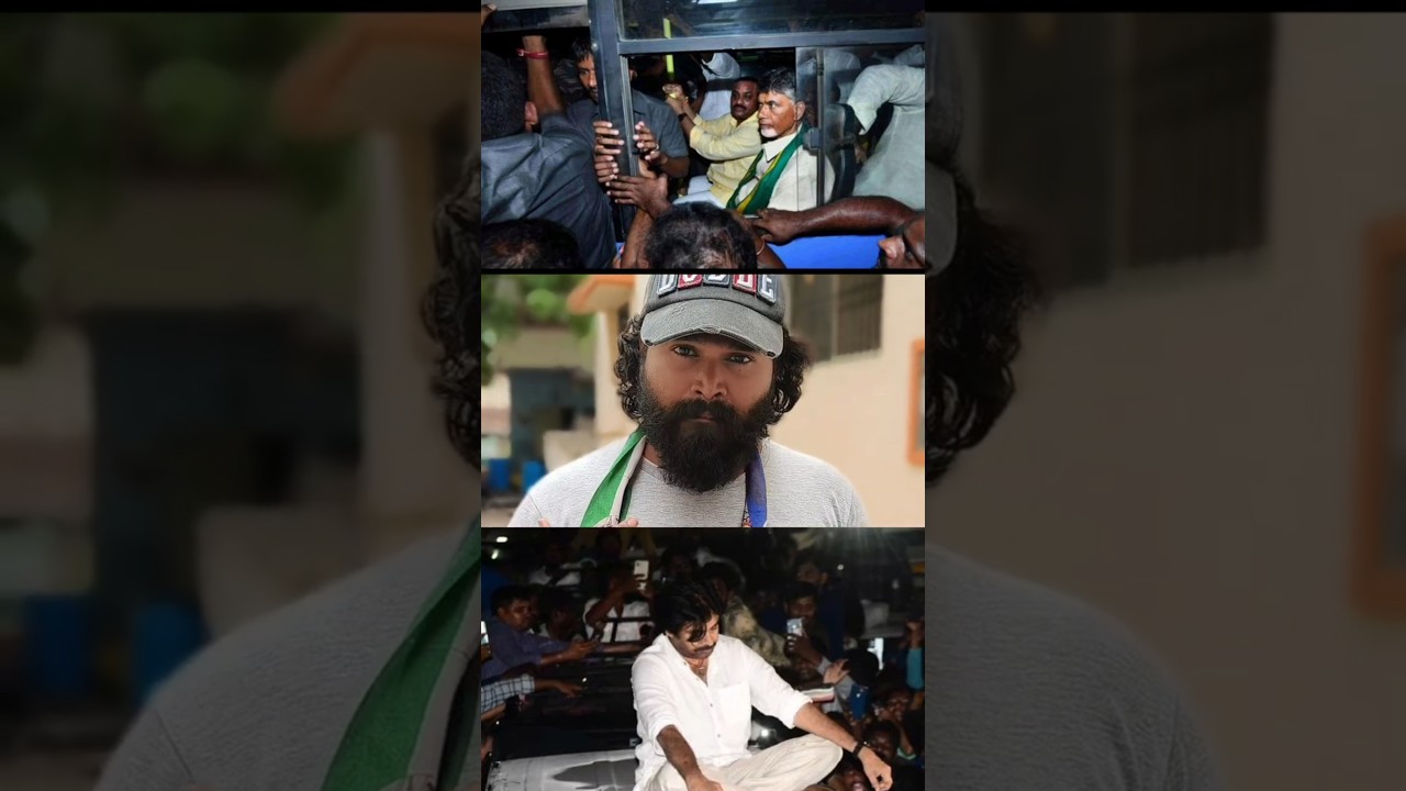 జగన్ కి పంగనామాలు పెట్టిన రోజు ఇదే ! #ysjagan #chnadrababu #ysrcp #pawankalyan #paytmbatch