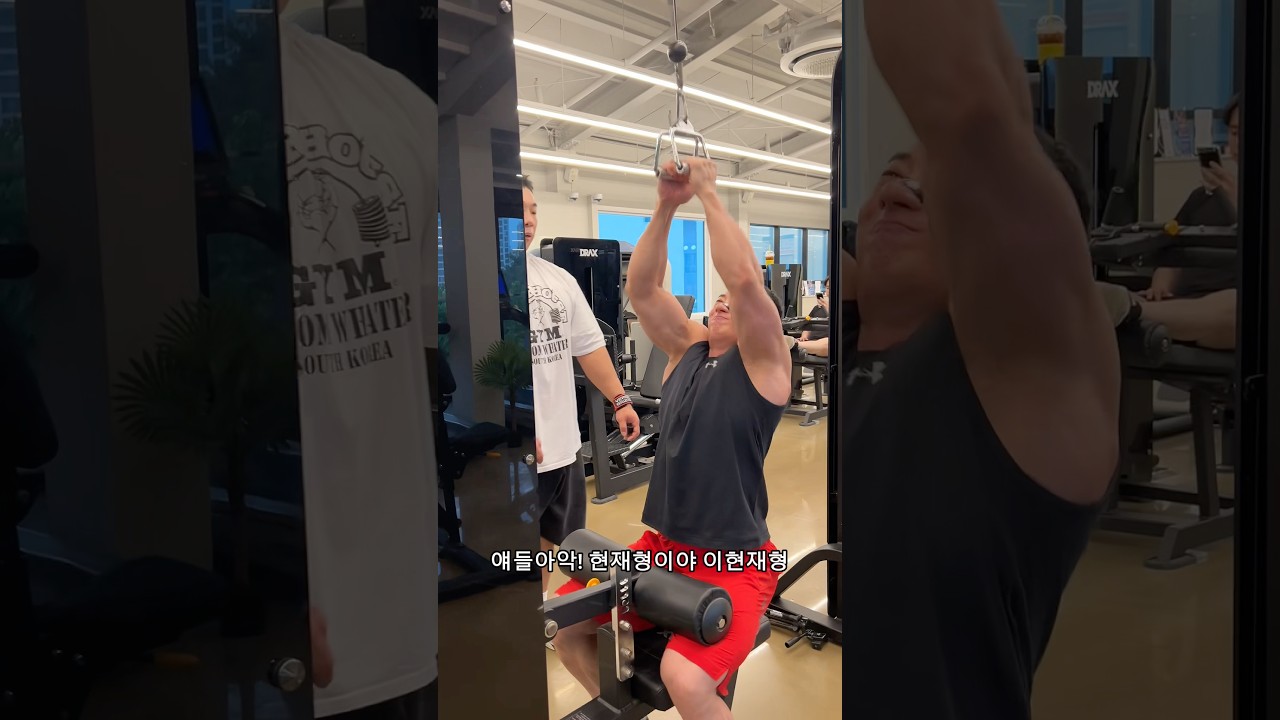 혼자 운동하는 사람과 함께 운동하는 사람의 차이 | 파인드짐 이현재 대표