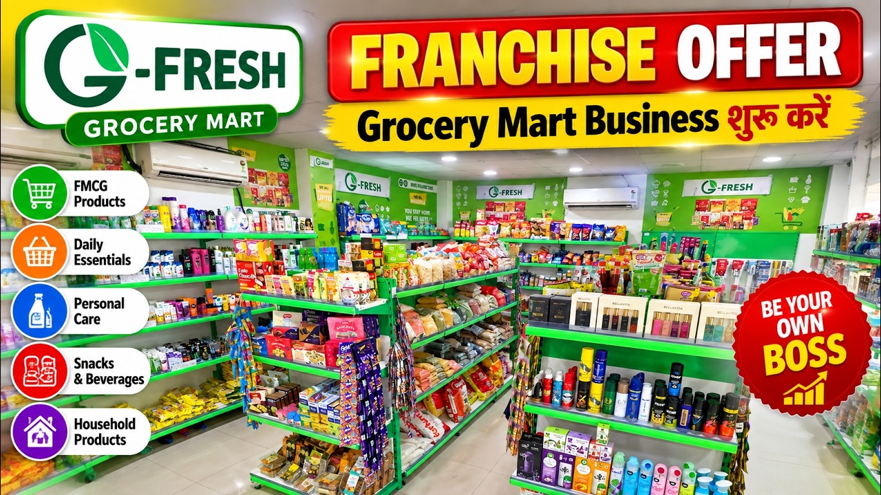 G Fresh Franchise Offer | Grocery Mart Business शुरू करें
