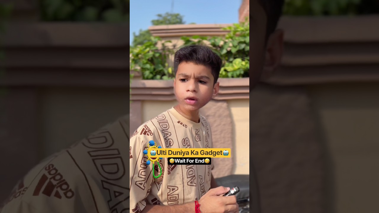 Ulti Duniya Ka Gadget🤖🤣 #comedy #funny #trending #shorts