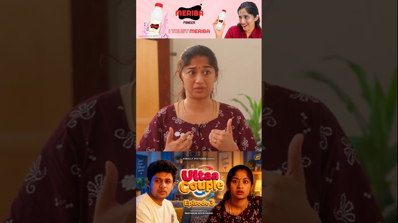 நீ எப்போ டா பொண்ணா மாறுன..! 😳🙈 | Ultaa Couple 💞🔁 - Episode 03 | Finally