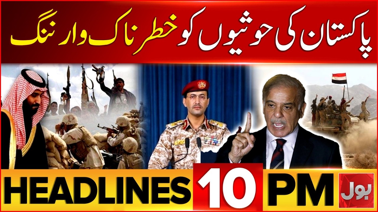 Fuel Price Drop | Petrol Prices Updates | Latest Petrol Rate | Iran In Action | Headlines At 10 PM