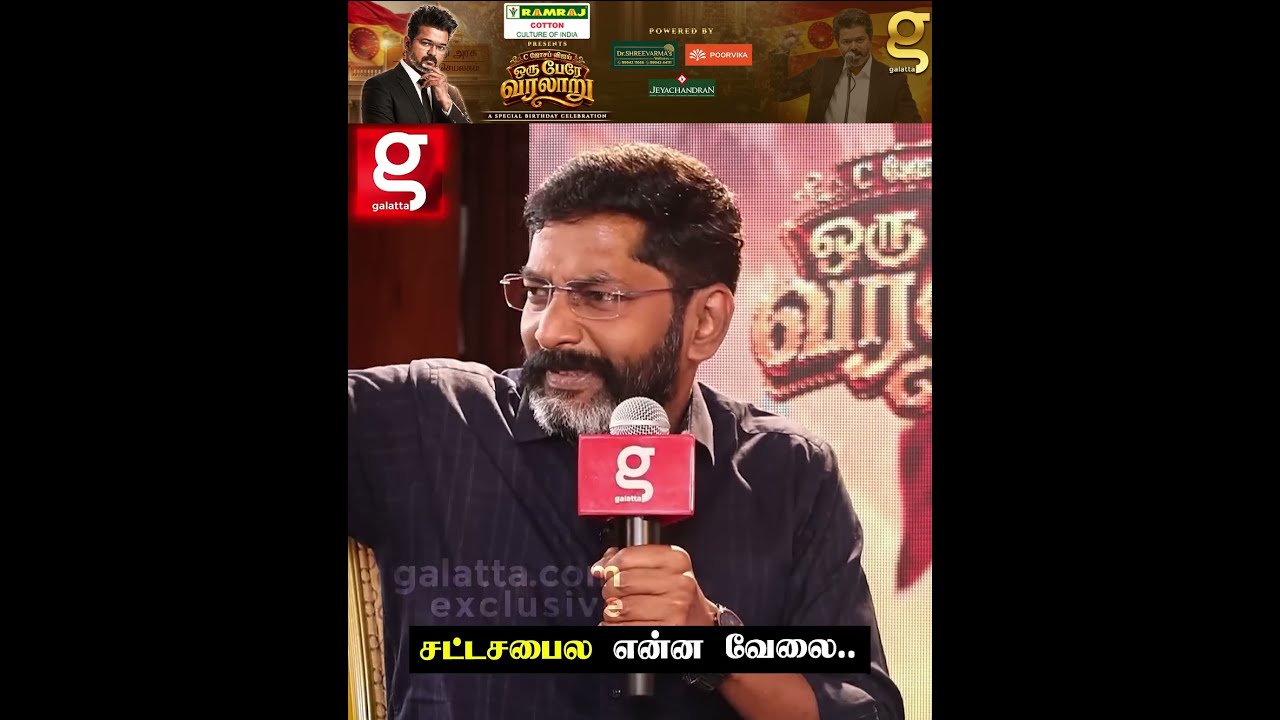நான் தாங்க Owner  🤣  Jolly ஆ பேசிய Savukku Shankar  Team 😅 #throwback