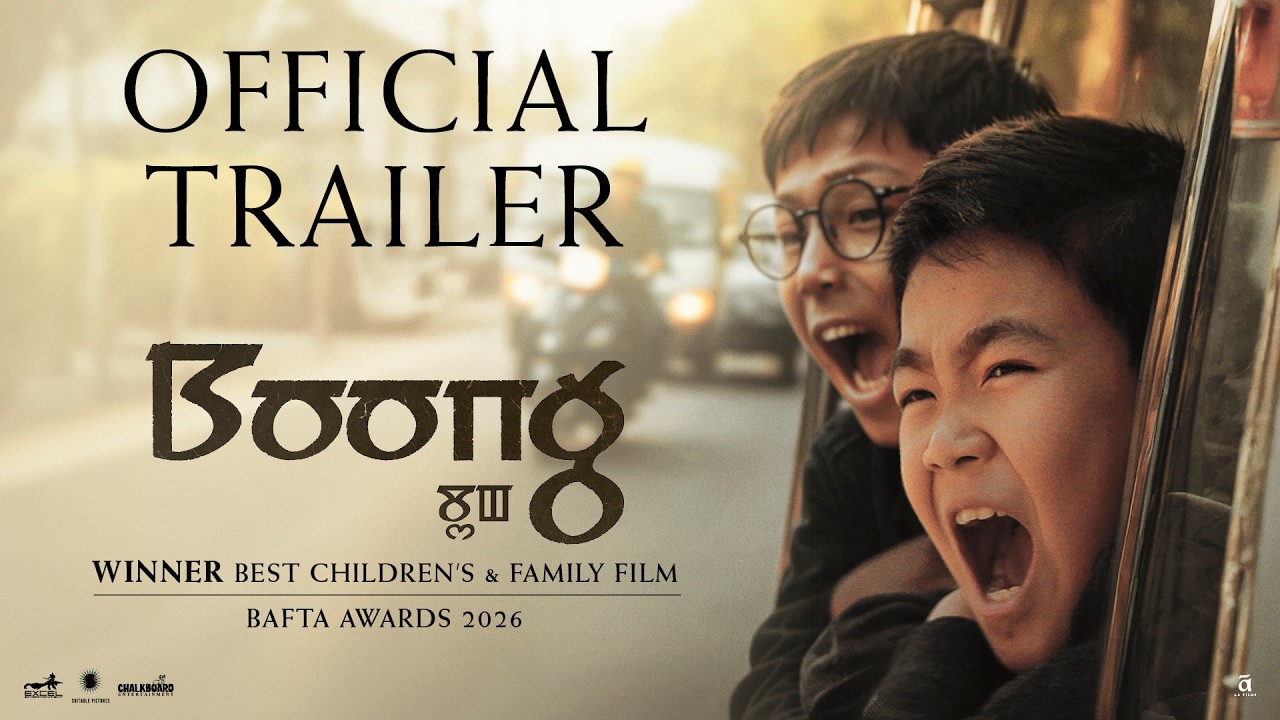 Boong | Official Trailer | Lakshmipriya Devi | Gugun Kipgen | 6th March, 2026