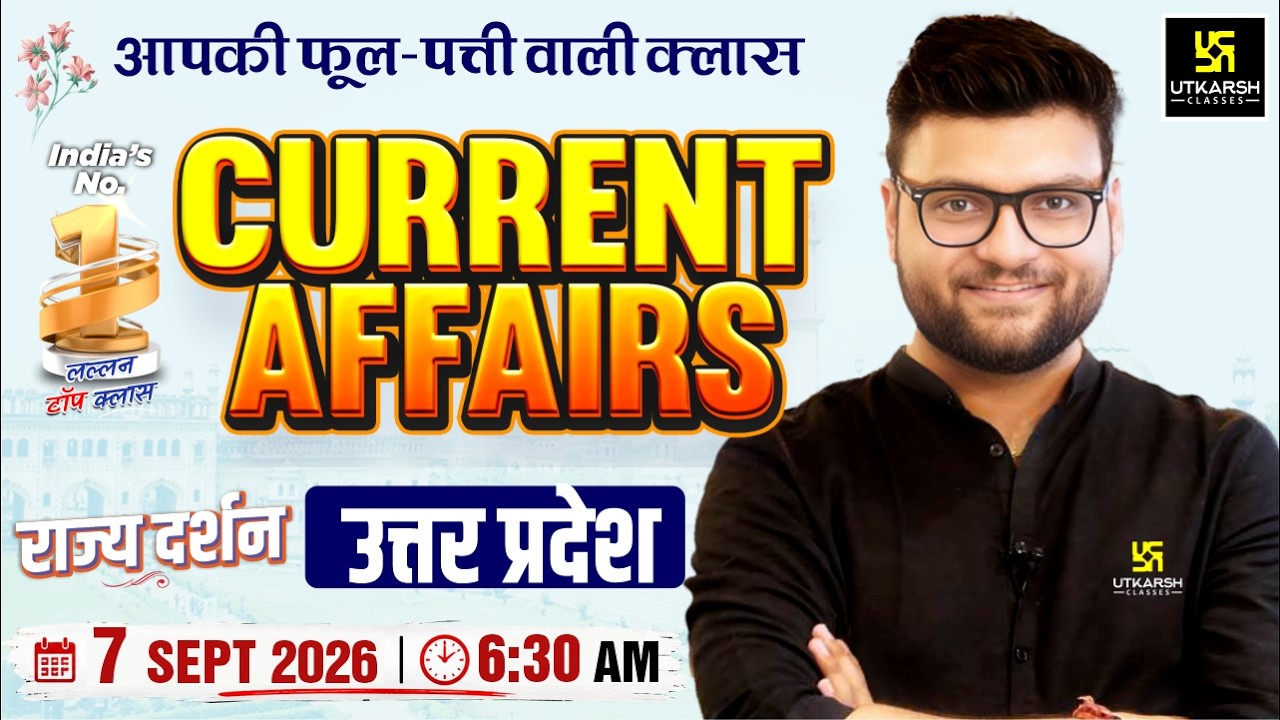 7 September 2026 Current Affairs | Episode 2171 | Rajya Darshan - Uttar Pradesh | Kumar Gaurav Sir