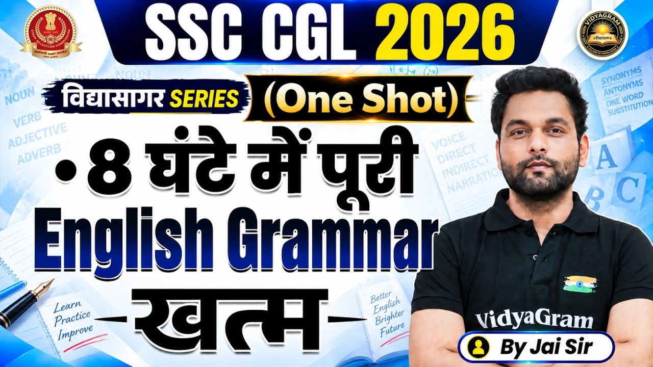 SSC CGL English Grammar One Shot | SSC CGL 2026 | Vidyasagar Series | By Jai Sir