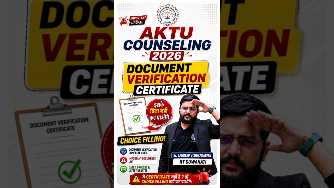 AKTU Counselling 2026 🔥 Document Verification Status Kaise Check Kare?