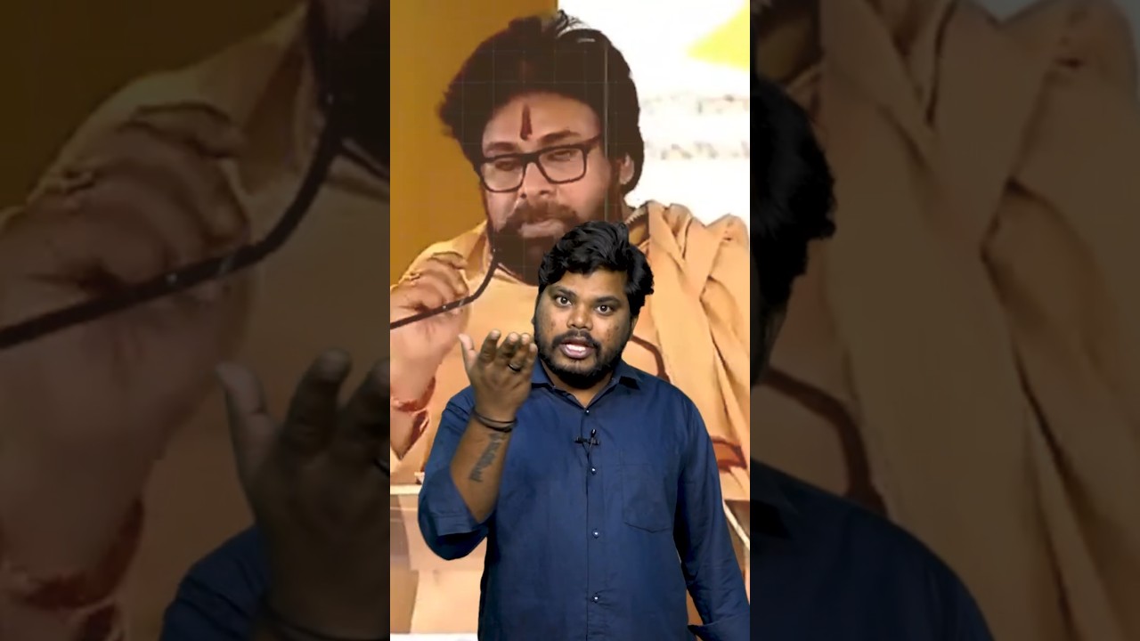 అన్న సపోర్ట్ కావాలా? | Varma Epic Roast On Jada Sravan Kumar Latest Press Meet | #SeemandhraMedia