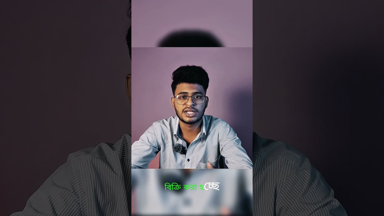 বড় বড় ব্র্যান্ডগুলোর আসল গোপন রহস্য! 🤫 #shorts