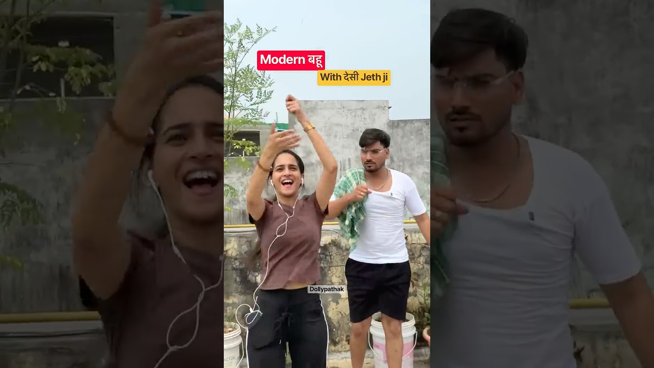 Modern Bahu With Desi जेठ जी🤣 #comedy #funny #comedy #laugh #viral #facts #family #jeth #yt #ootd