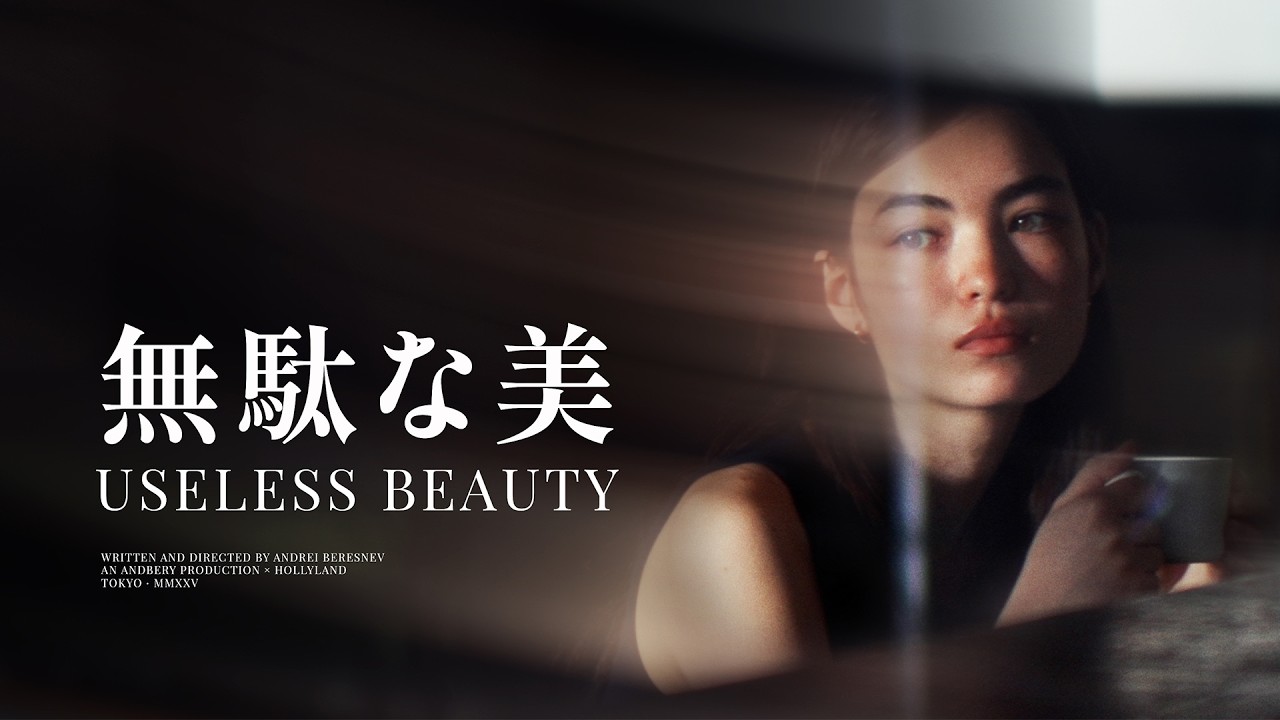 Art Needs No Purpose | Useless Beauty | Short Film