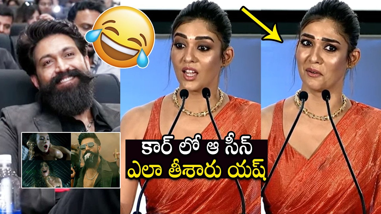 Nayanathara Hilarious Fun With Yash About Trending Car Scene In Toxic Movie | Always Filmy