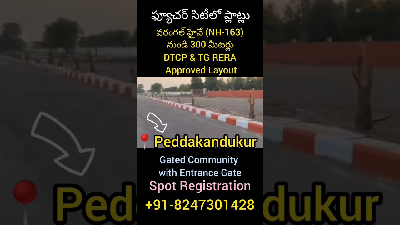 📍😱Premium Open Plots for Sale | 😮DTCP & TG RERA Approved Gated Layout Near NH-163 🤯