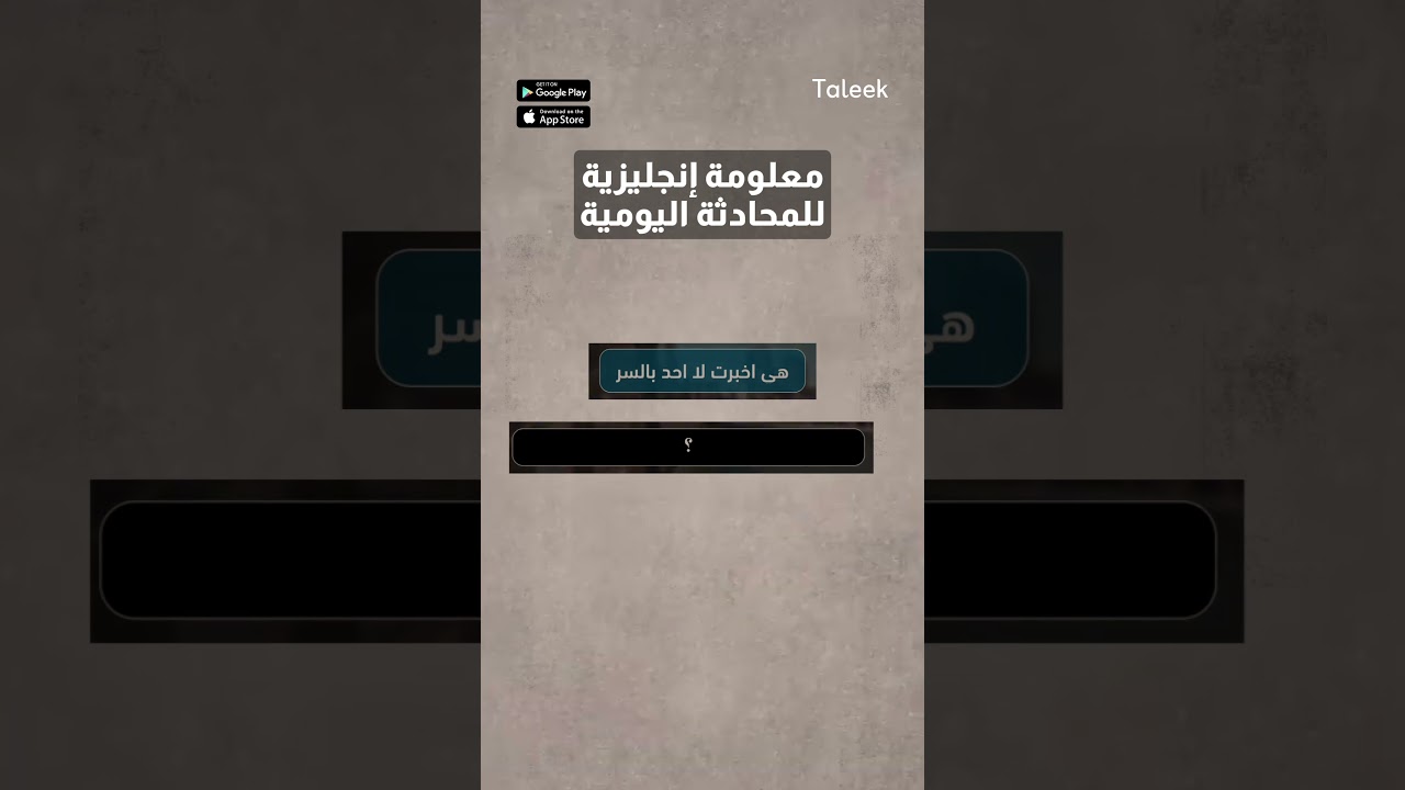 عكس بعض تماماً! 🤷‍♂️ الفرق بين Everyone و No one في أقل من دقيقة👌