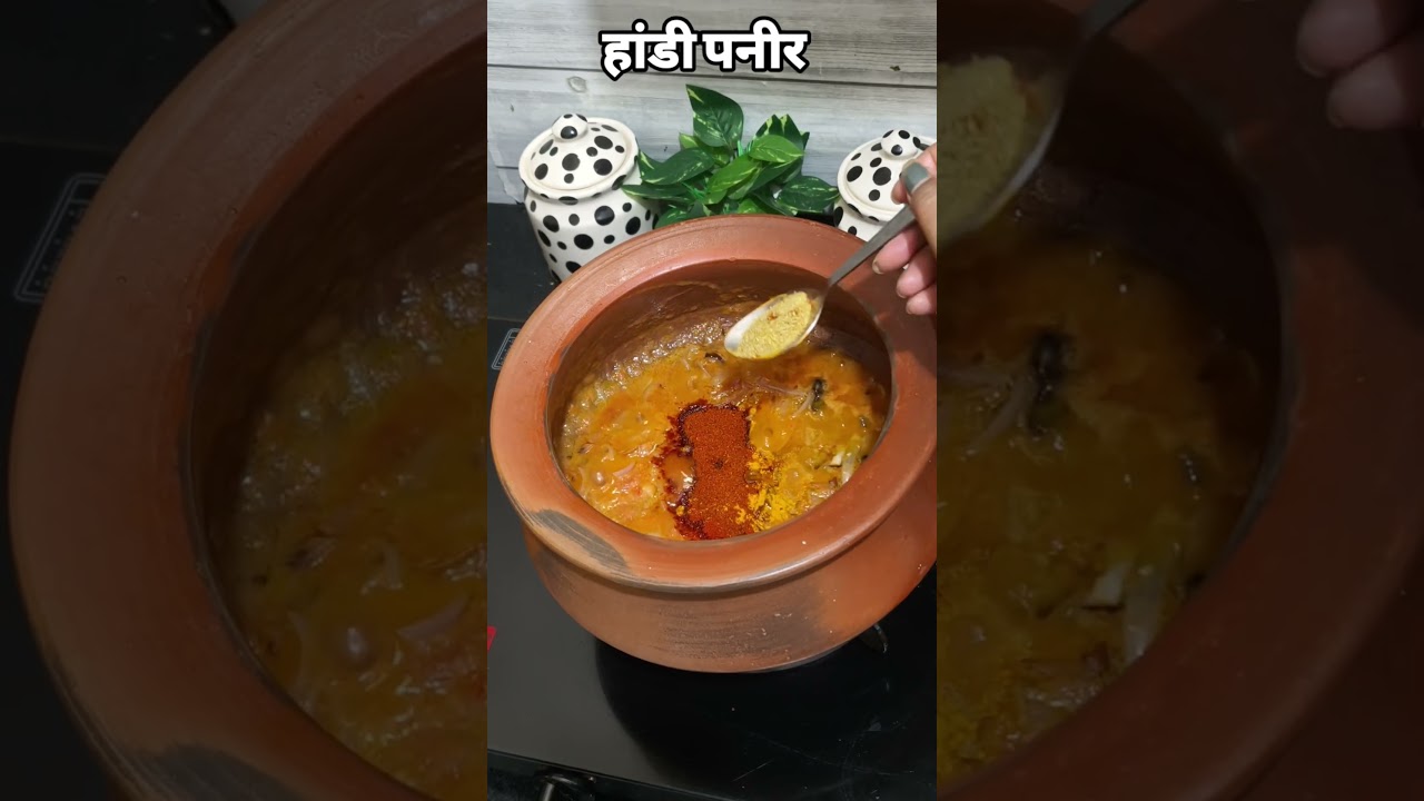 Handi paneer recipe @Anjanaa7cr #food #paneerrecipe