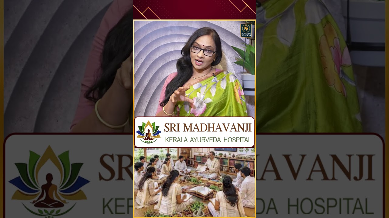 నాణ్యమైన వైద్యం తక్కువ ధరలో MADHAVANJI హాస్పిటల్స్ ! | MADHAVANJI | ANJALI |@SignatureStudiostv