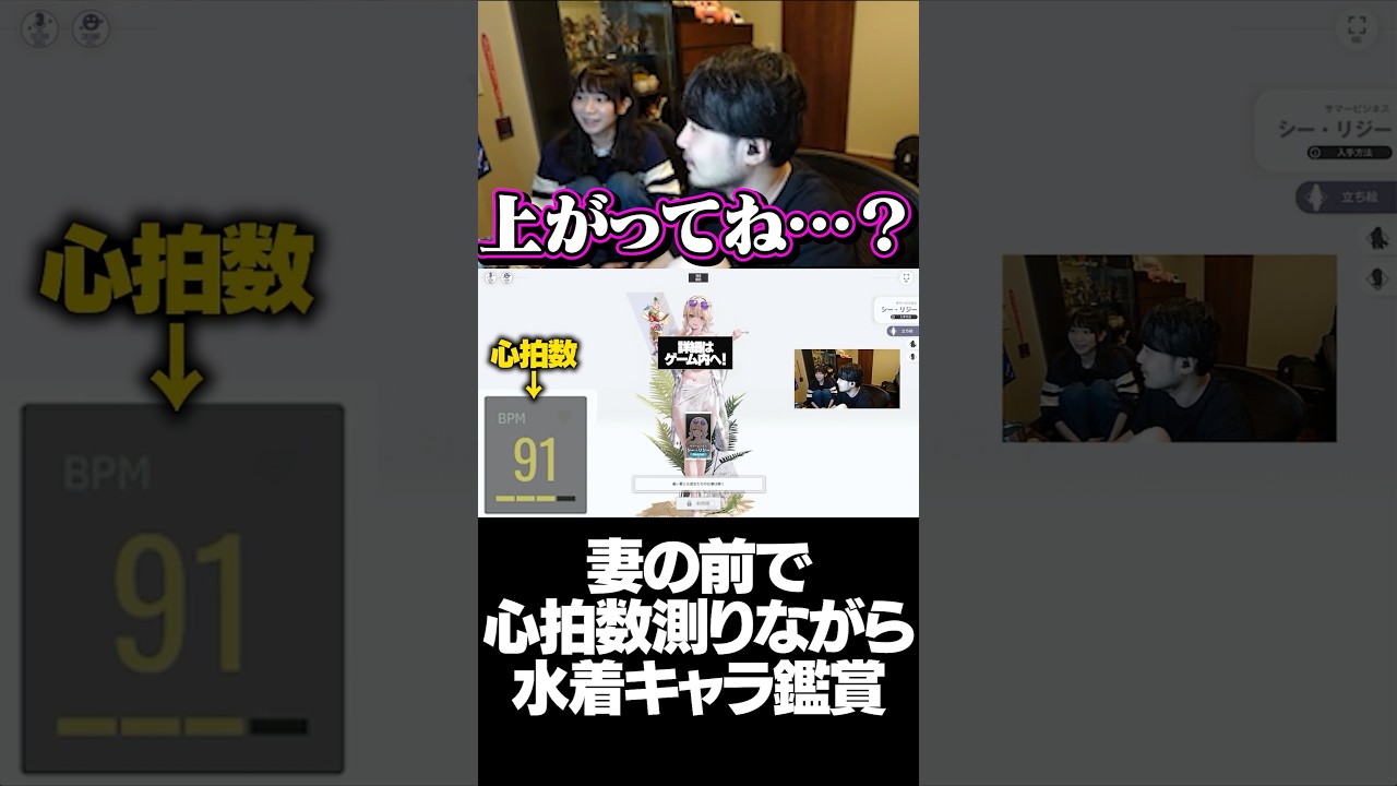 【配信外】水着で心拍数が上がるk4sen【勝利の女神:NIKKE】