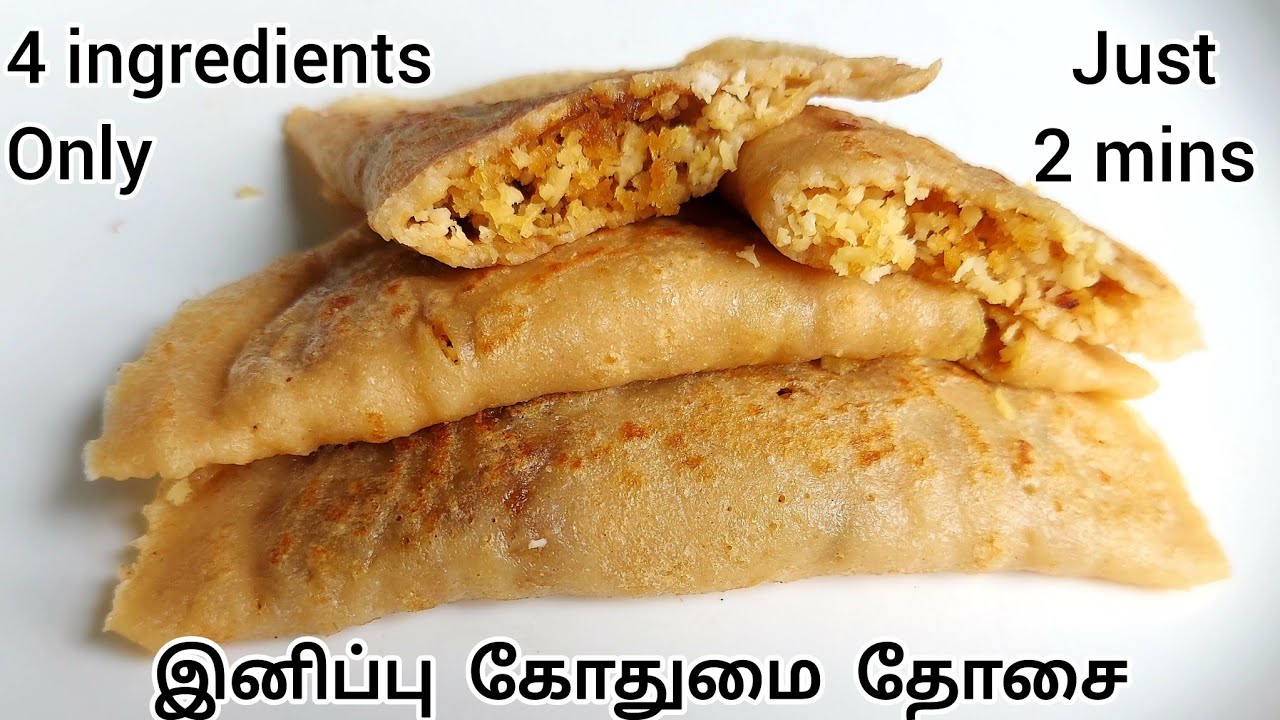 Sweet Coconut Dosa | Wheat flour Coconut Dosa recipe | Instant sweet dosa recipe in tamil