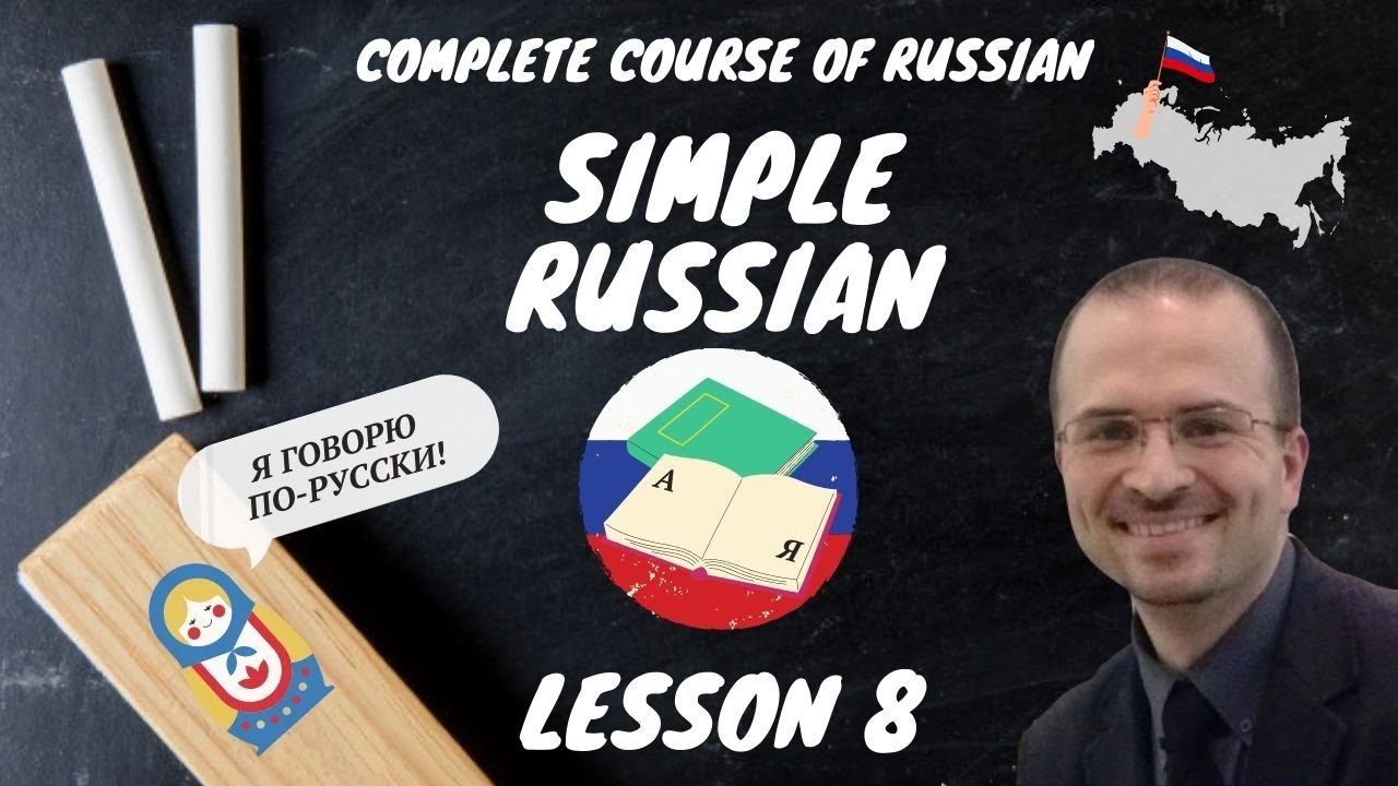 SIMPLE RUSSIAN - LESSON 8: PREPOSITIONAL CASE - COMPLETE NEW RUSSIAN LANGUAGE COURSE
