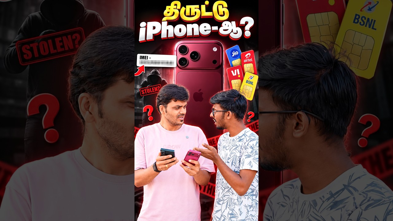 🚨Fake iPhone-ஆ? 😱 IMEI Tampering #shorts