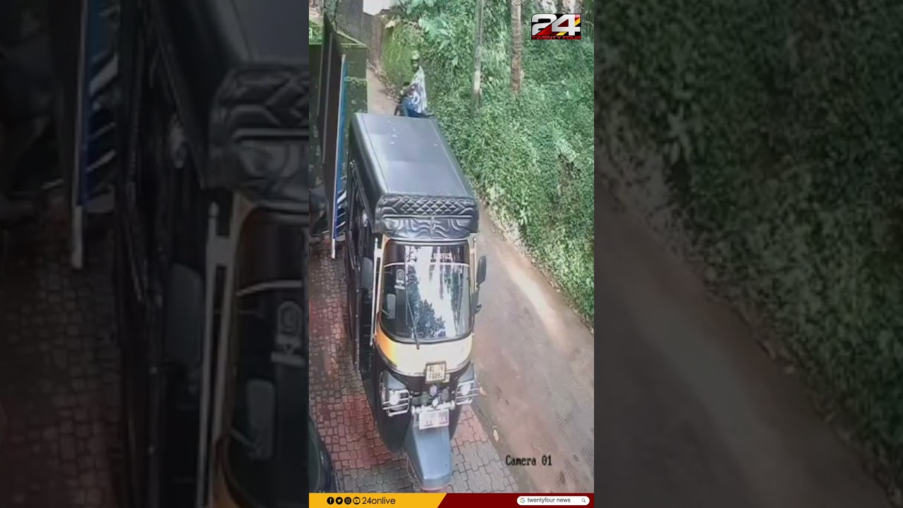 ബാലുശ്ശേരിയിൽ യുവതിയുടെ രണ്ട് പവന്റെ മാല പൊട്ടിച്ച് കടന്നു; പ്രതിക്കായി അന്വേഷണം | Kozhikode