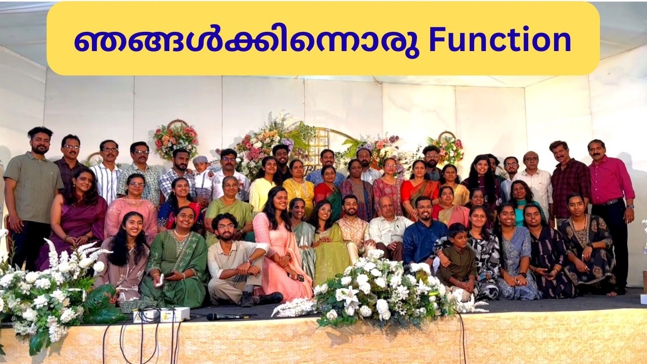 ഞങ്ങൾക്കിന്നൊരു Function | Engagement | Get Together || Liji's Vlogs