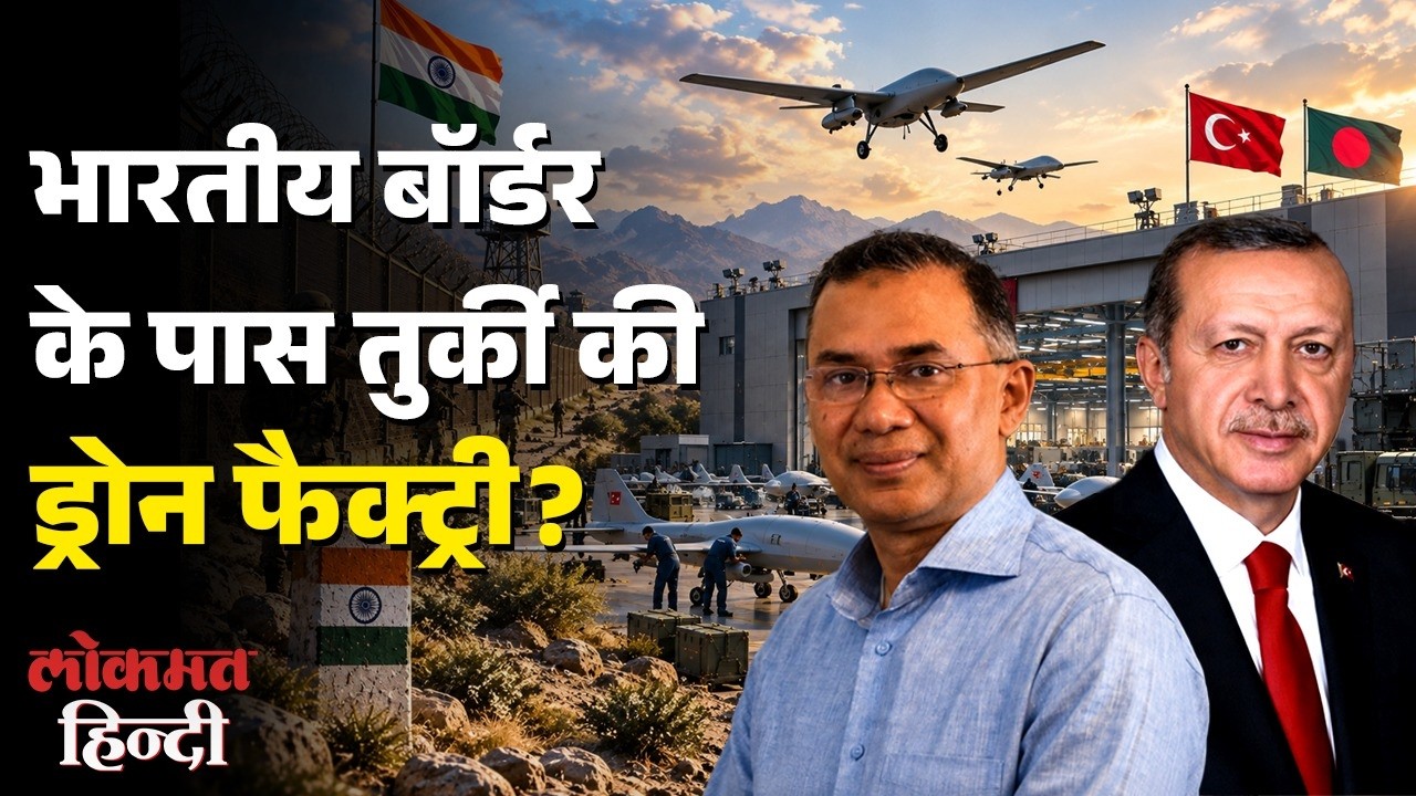 Bogura Drone Factory: India Border से 75KM दूर Turkey की Bayraktar Unit? | Full Story
