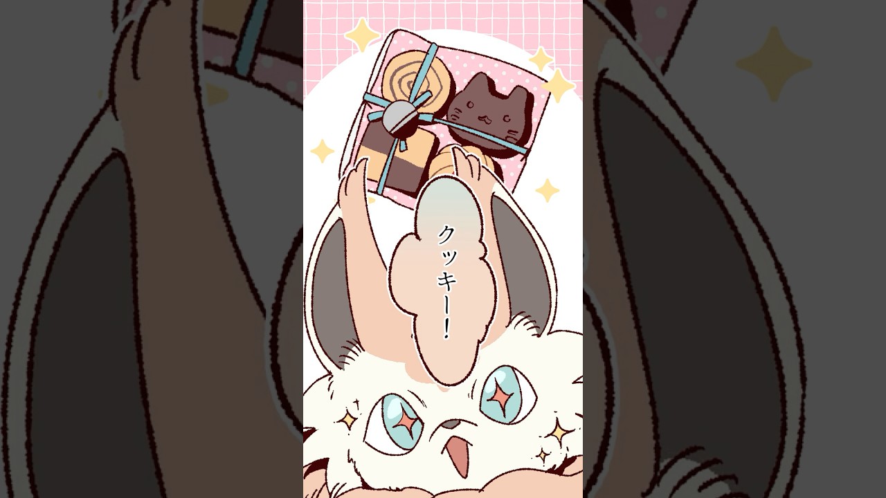 🦊「クッキー食べたい！」 #神隠高校の妖術使い#アニメ