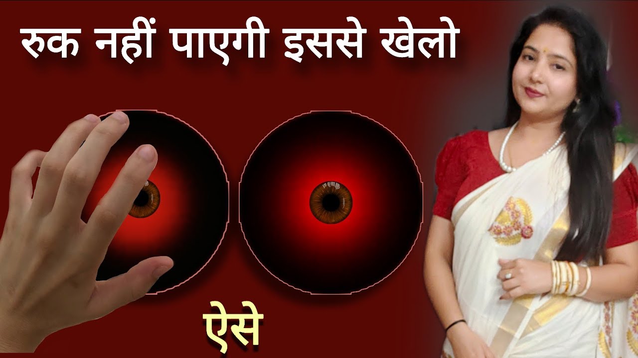 खेलने की शुरुआत यहाँ से करो कि वो रुक ना पाए । गजब की कला हाथ में । 