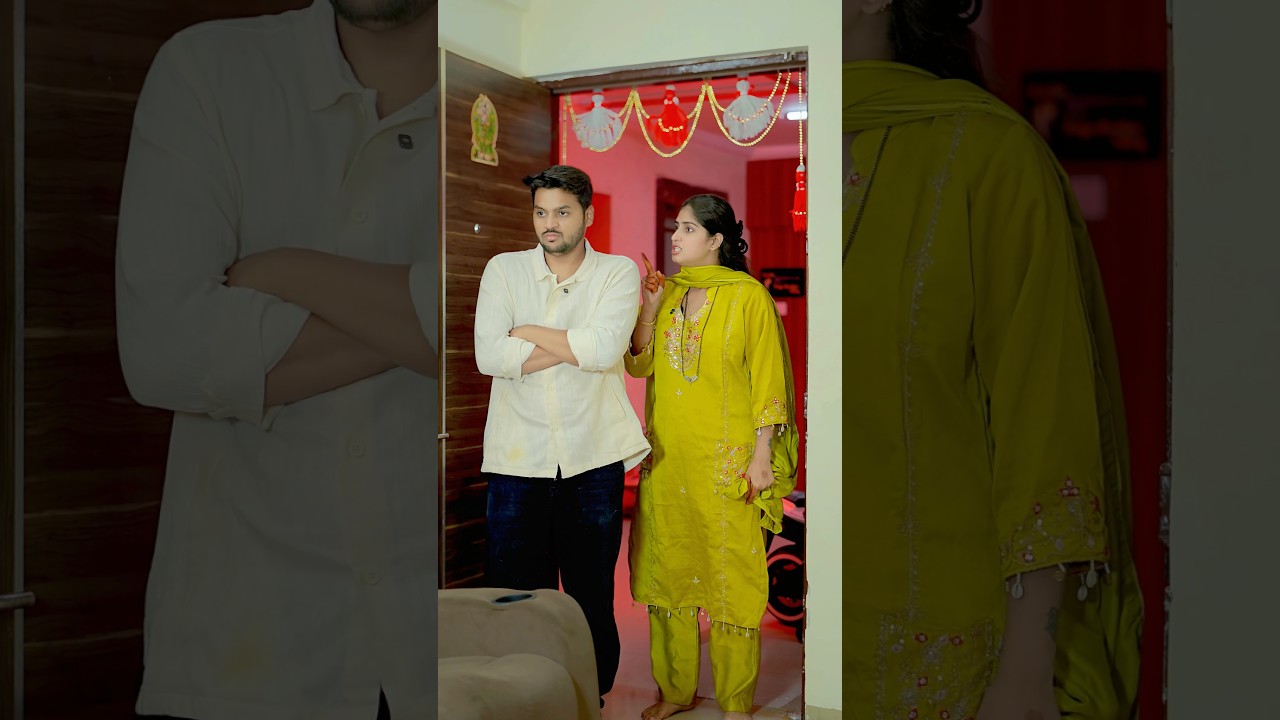 Ye Meri Biwi 😡|Aryan & Maahi | #youtubeshorts #funny #comedy #ytshorts