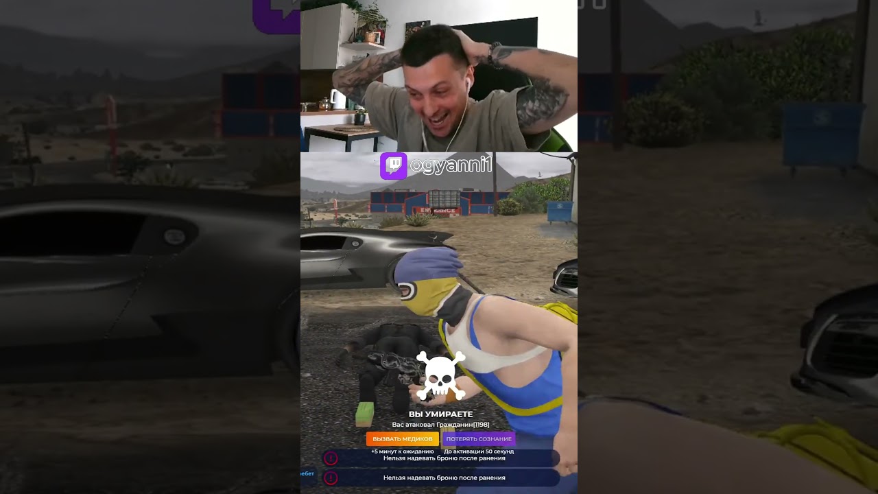Сияю на GTA5rp! tw:ogyanni1 #GTA5RP #gta5rp#RP #RolePlay #GrandTheftAuto #игры #twitch #grapeseed