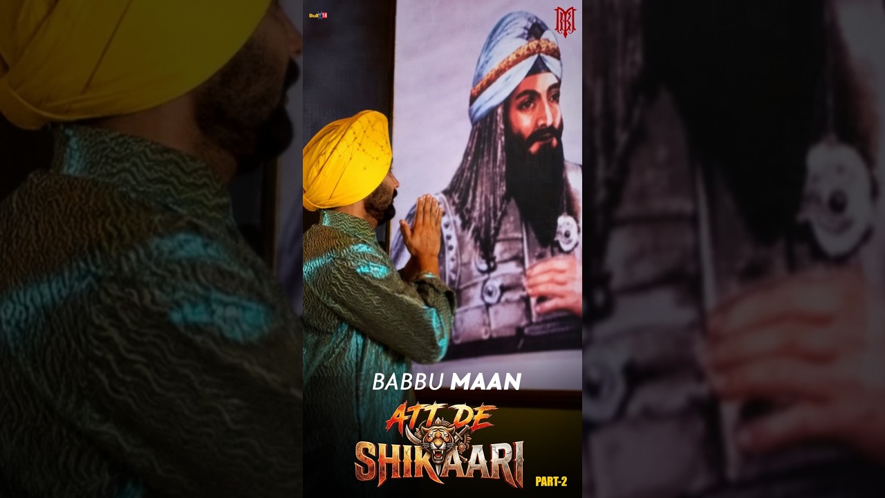 Meri Kom De Heere - Babbu Maan Short 2 #video #babbumaan #punjabisong #attdeshikaari #shorts #short