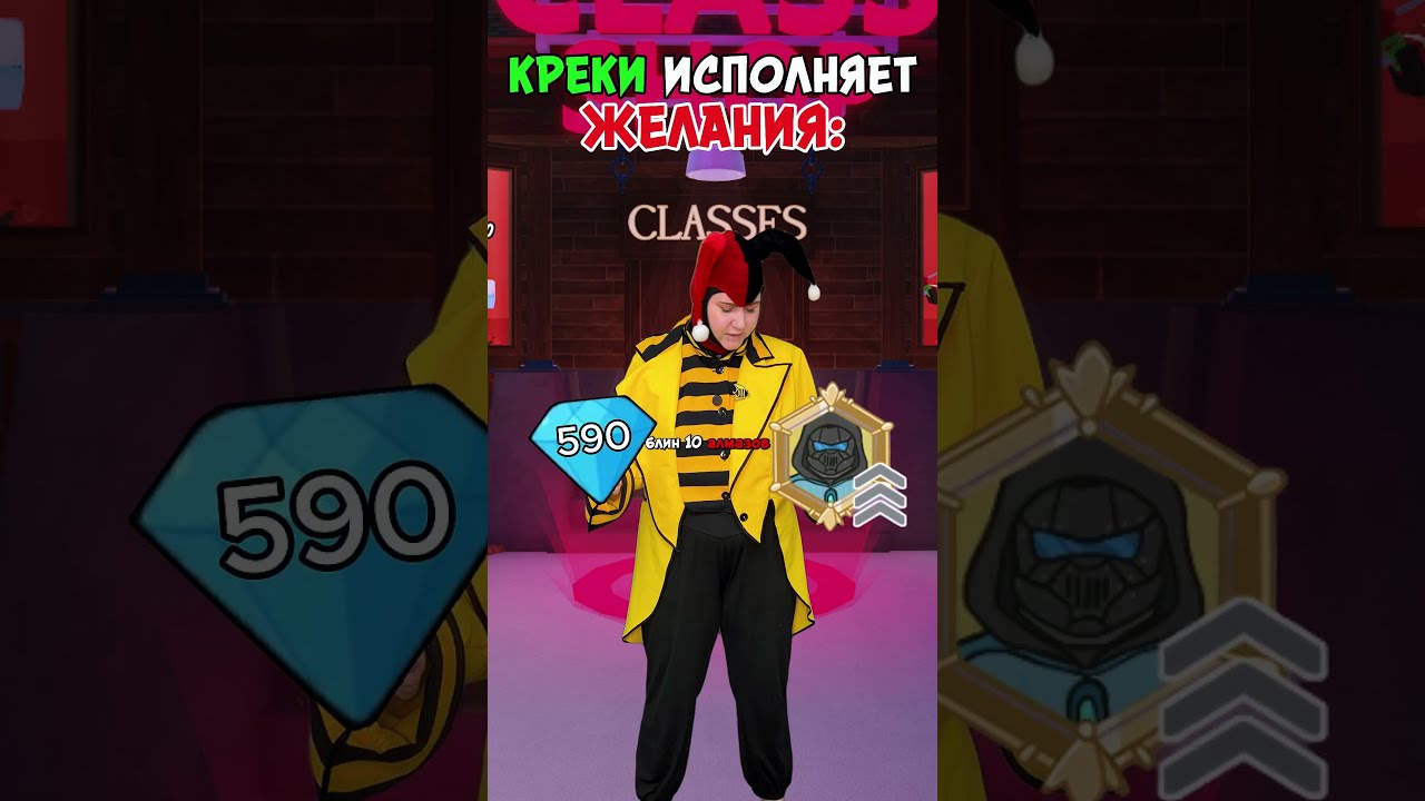 😂КРЕКИ ИСПОЛНЯЕТ ЖЕЛАНИЯ В 99 НОЧЕЙ В ЛЕСУ В РОБЛОКС!