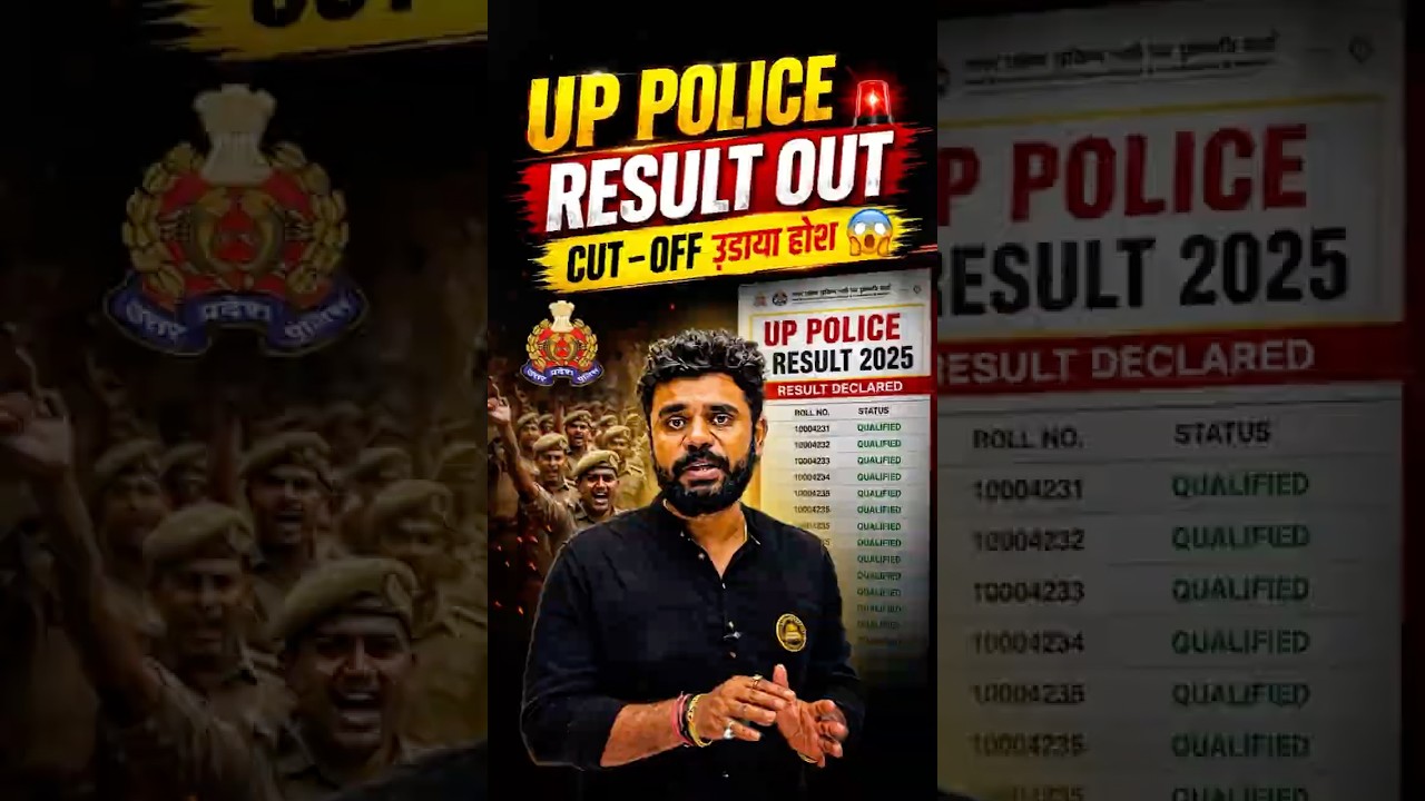 🚨UP POLICE CONSTABLE RESULT OUT 🔥#adityaranjansir #uppoliceconstable #uppolicedvpst