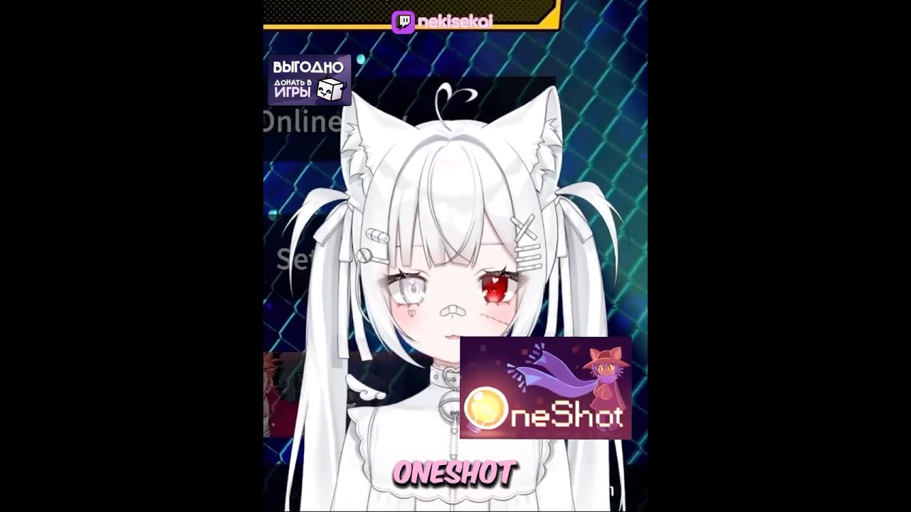 милые разработчики OneShot #vtuber #витубер #твич #twitch #nekisekai #oneshot