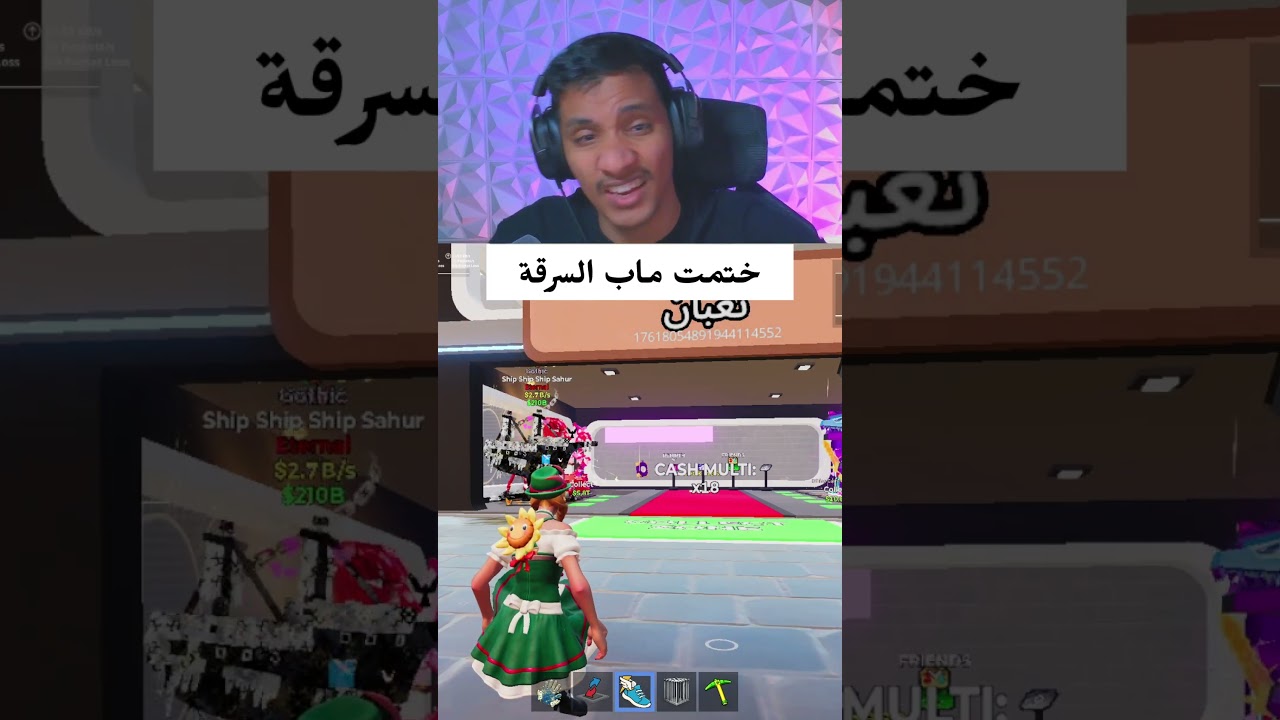 ختمت ماب السرقة 😍🔥‼️#fortnite