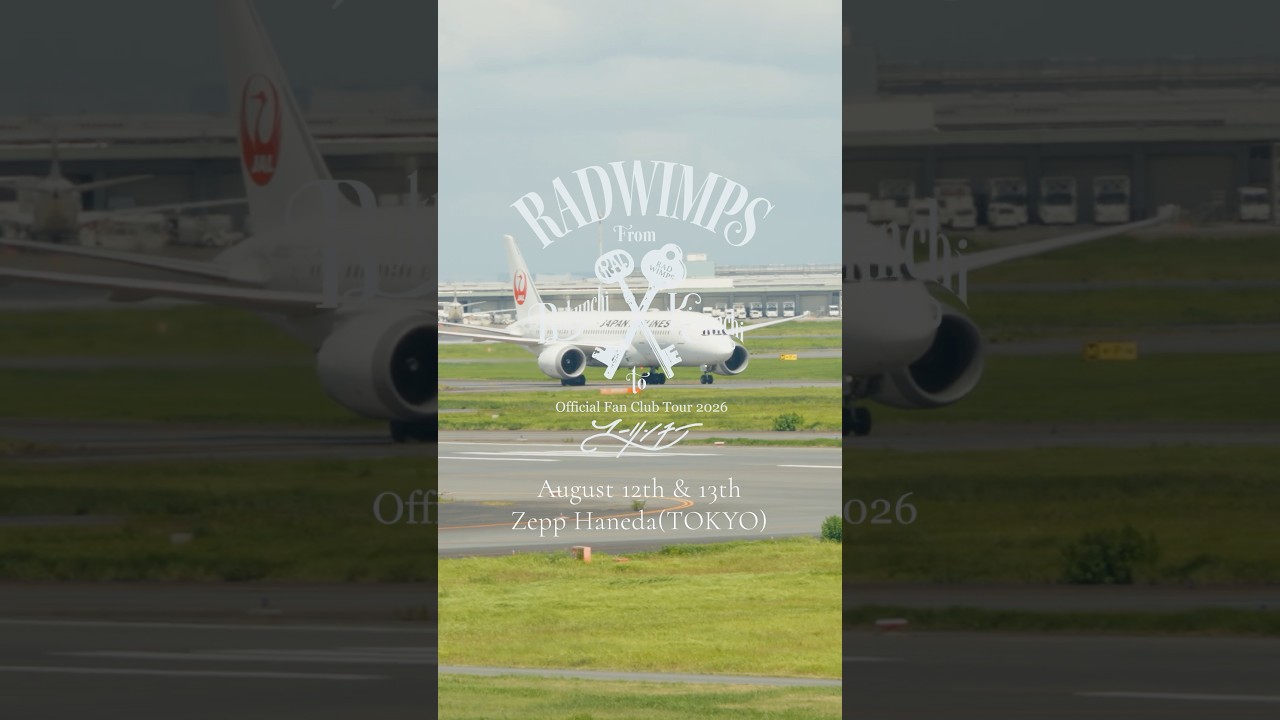 #RADWIMPS #ユーリンチーツアー #ボクンチ