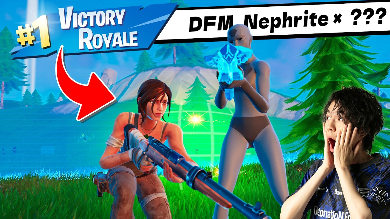 ネフライトの『最強の相棒』とデュオ結成！？【フォートナイト/Fortnite】