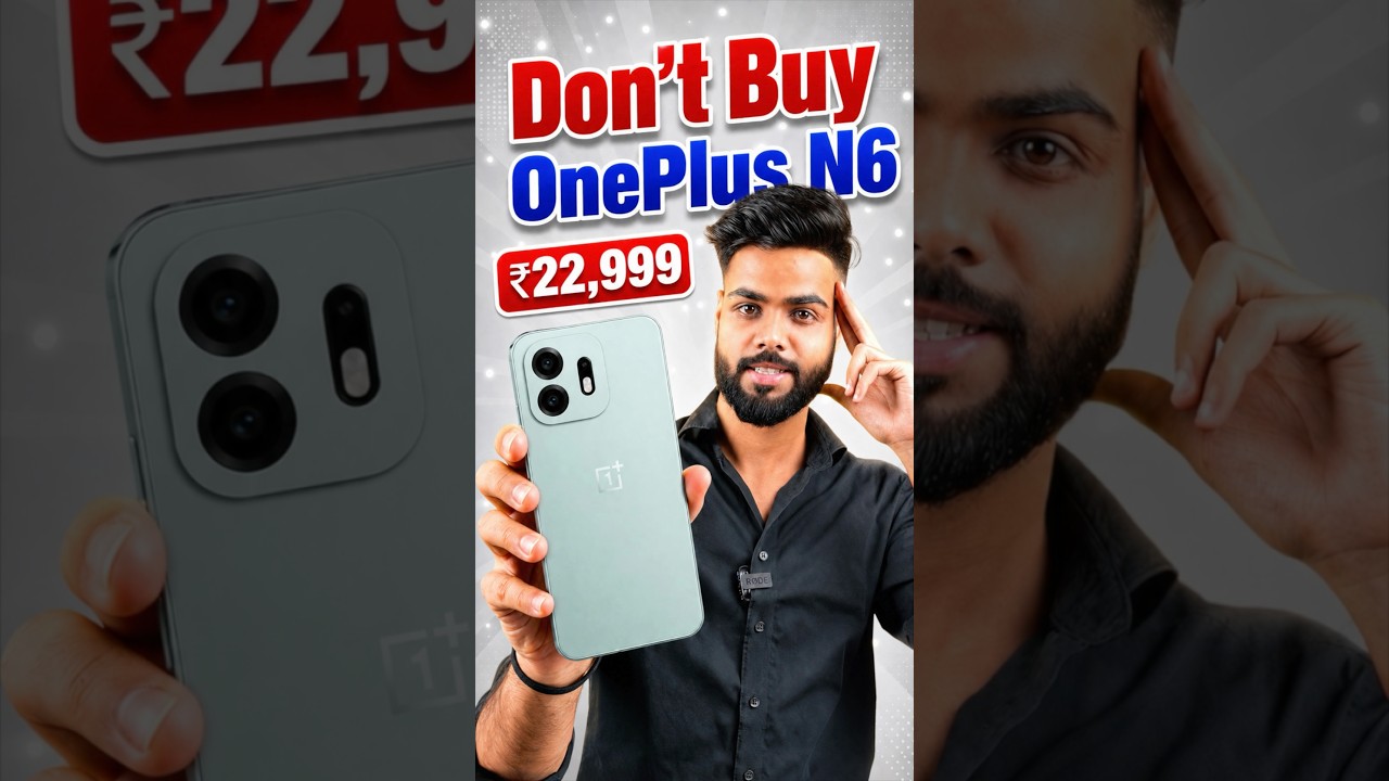 Don’t Buy OnePlus N6 ❌ | BGMI Test in 1 Minute 🔥