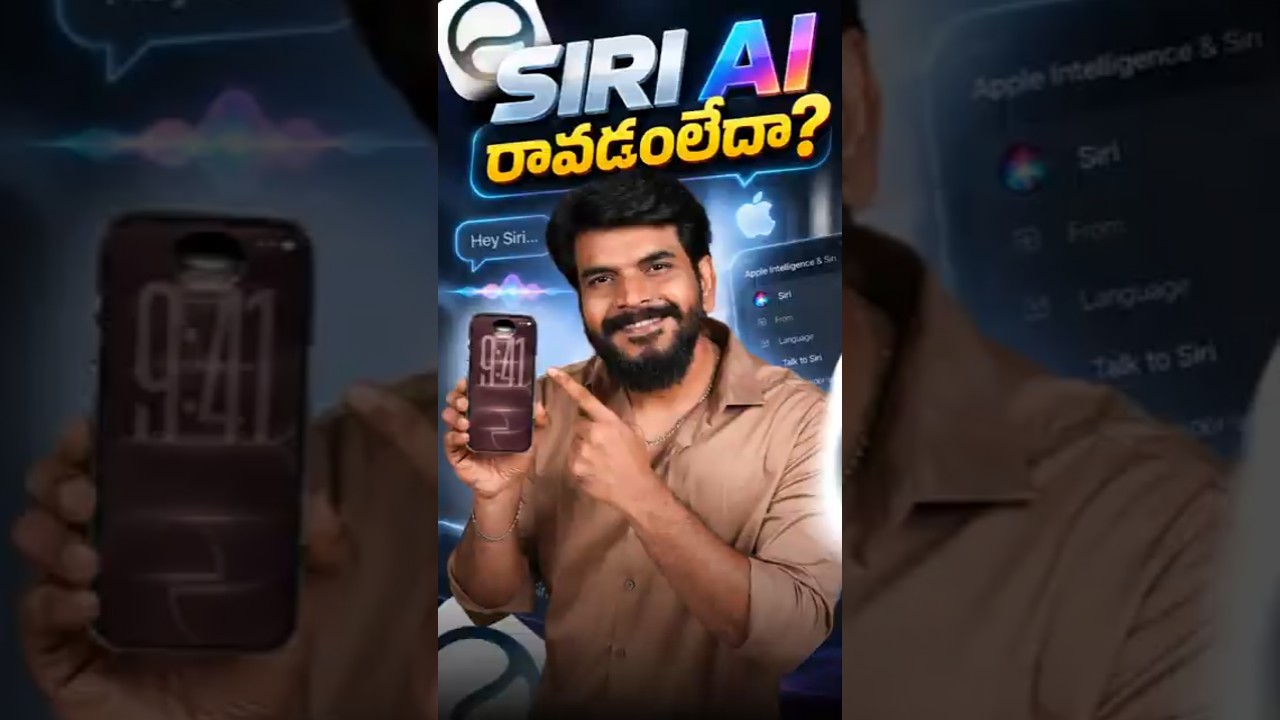 iPhone లో Siri AI ఇలా ON చేయండి 😱🤖 | Siri AI Enable Guide #SiriAI #AppleIntelligence #iPhoneTips