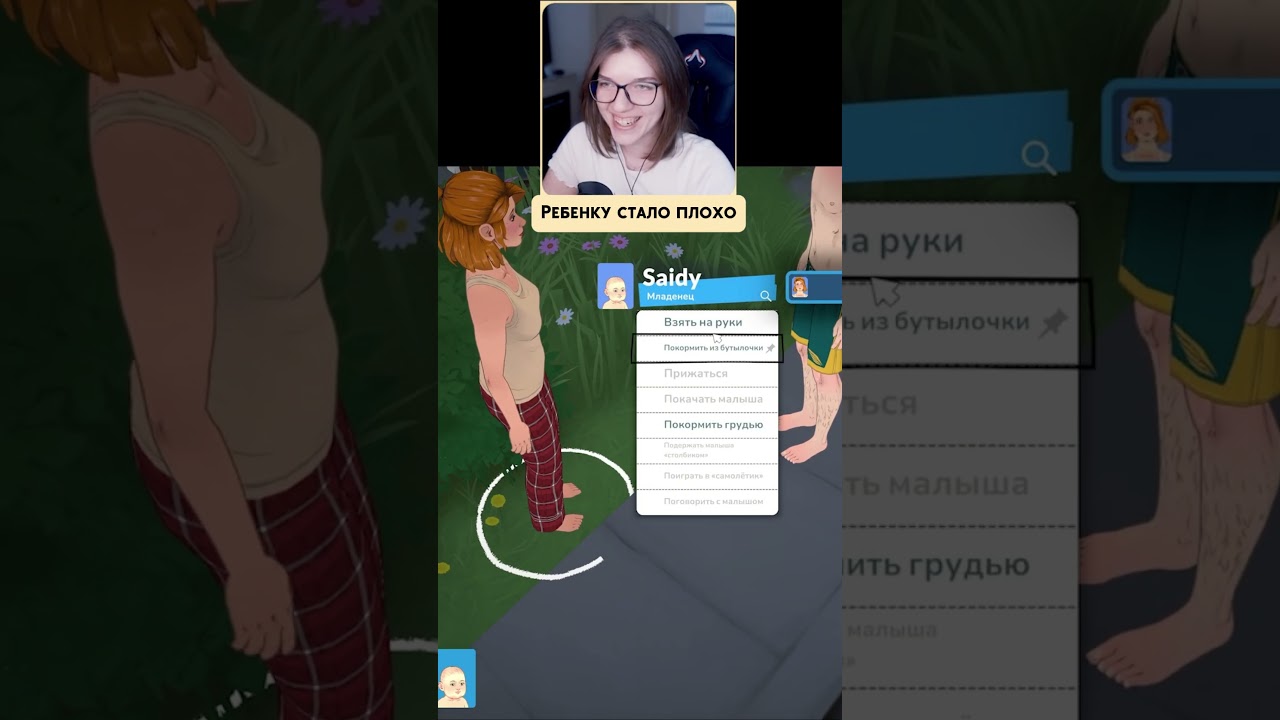 Ребенку стало плохо [Paralives] #paralives #паралайвс #симулятор #симс