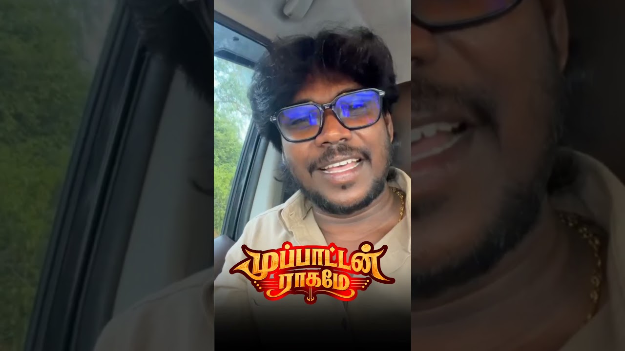 Muppattan Raagame - Coming Soon