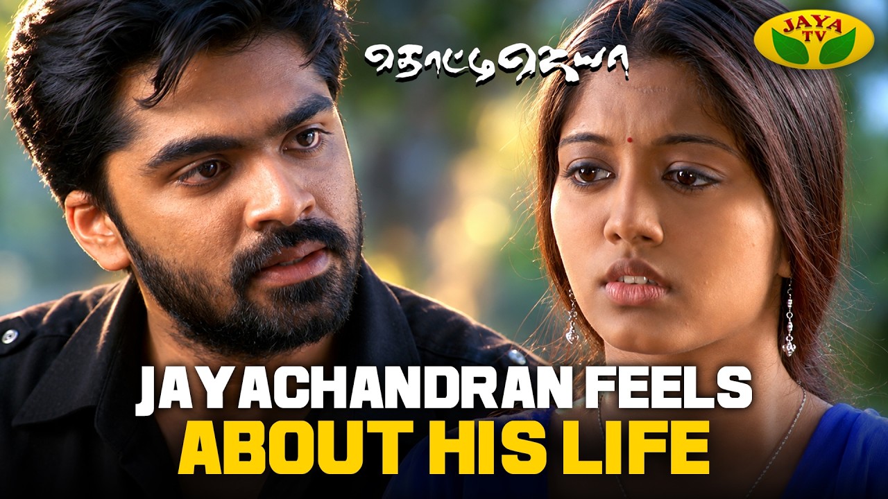 Silambarasan Emotional Moment | Thotti Jaya | V.Z Durai | Harris Jayaraj |  Jaya Tv