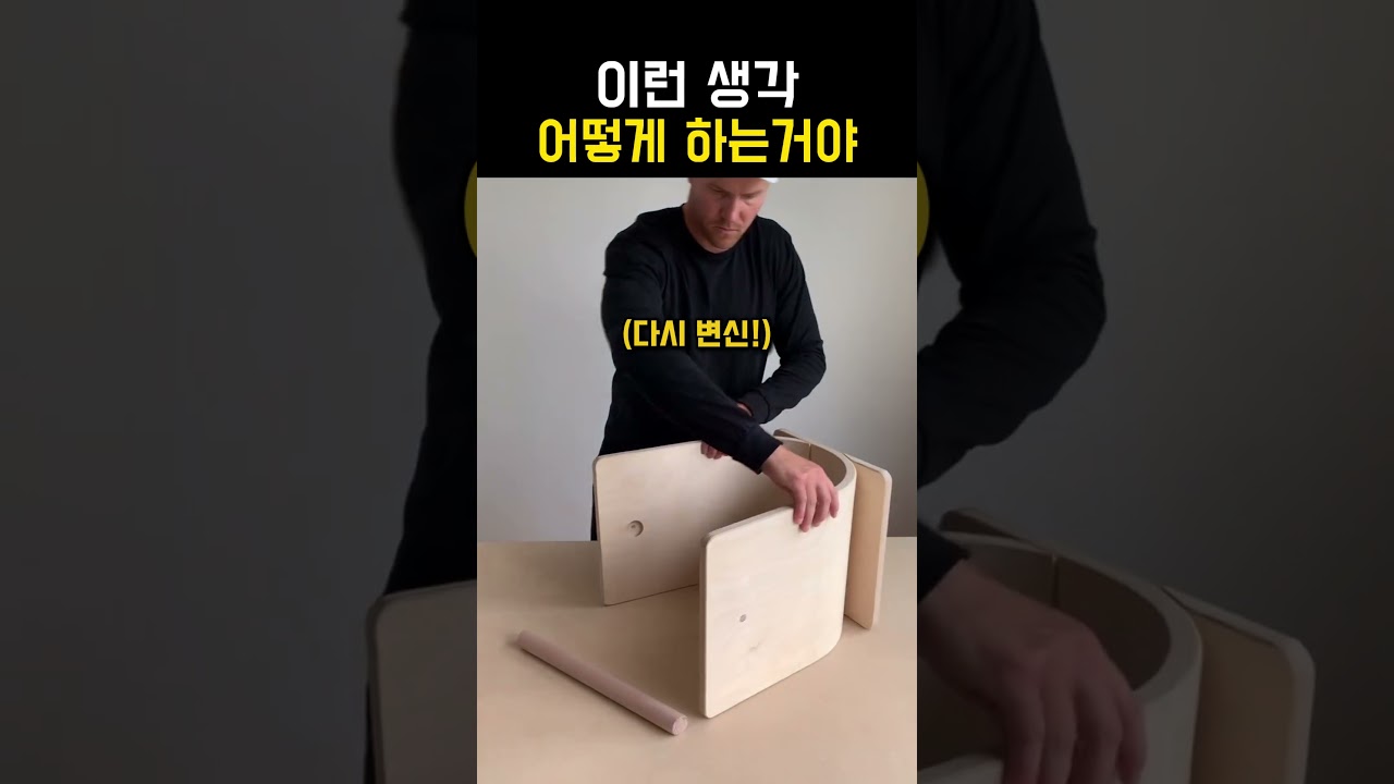 갖고 싶다 #목공 #woodworking #목수