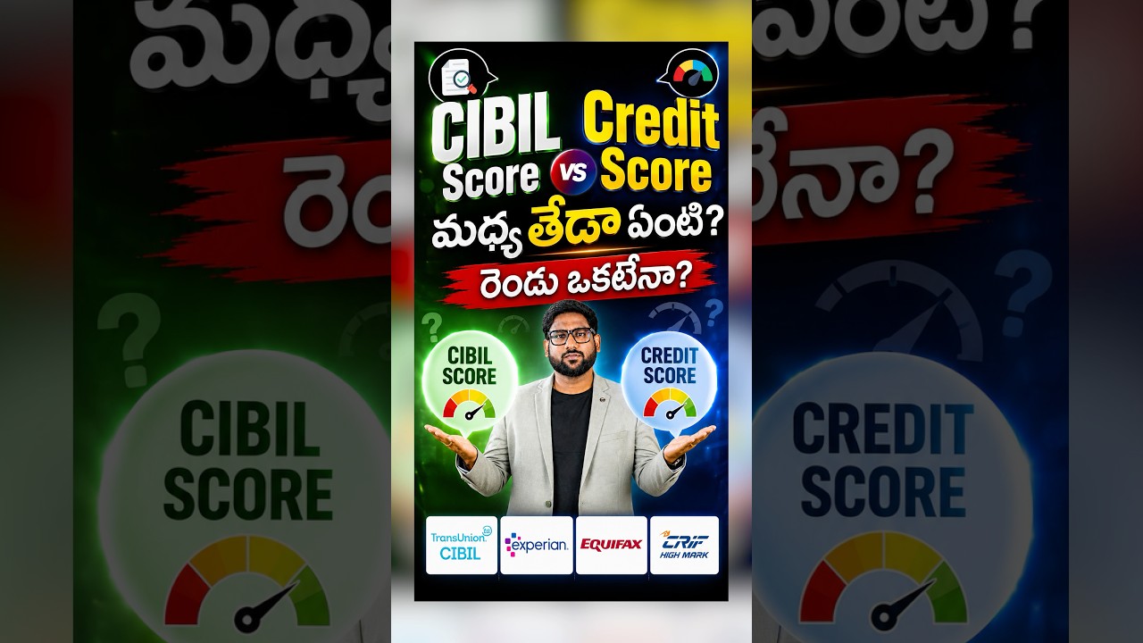 CIBIL Score Vs Credit Score - What is the Difference? #shorts #cibilscore #creditscore #advt
