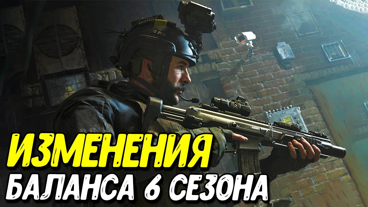 7 новых пушек Call of Duty Mobile
