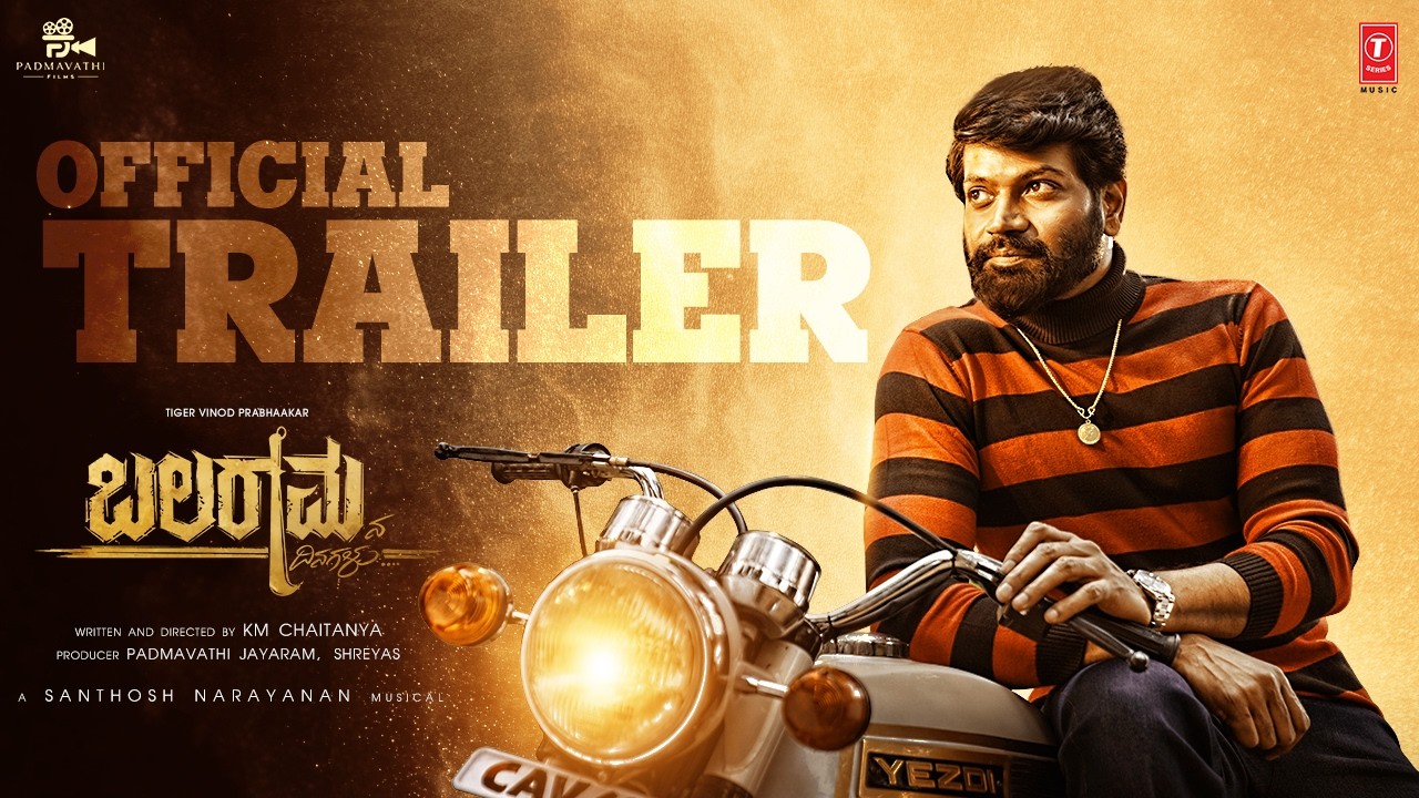 Balaramana Dinagalu Trailer | Vinod Prabhaakar| Priya Anand | K M Chaitanya| Santhosh Narayanan