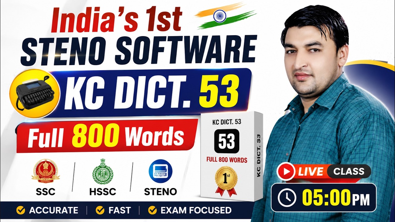 India's 1st Steno Software | English Steno Speed Class Dict. 53 Full | Kailash Chandra | 800 Words