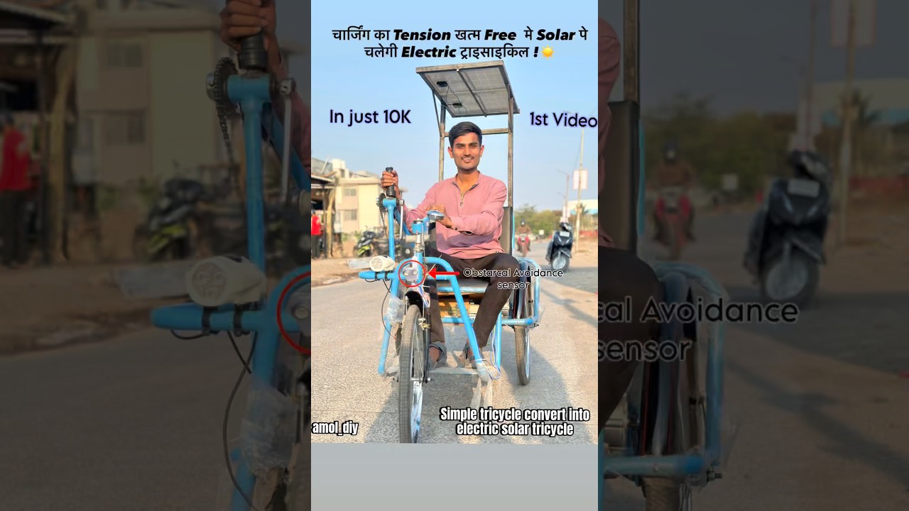 ₹10,000 Mai Normal Tricycle→Solar Electric 🚲😳No Charging, No Brake Tension! #diy #innovation#reels