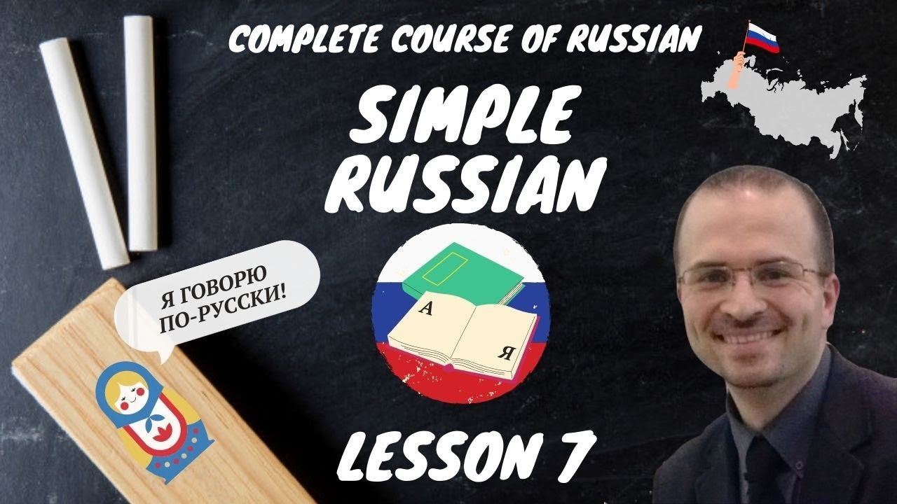 SIMPLE RUSSIAN - LESSON 7: PAST TENSE, MORE VERBS+QUESTIONS - COMPLETE NEW RUSSIAN LANGUAGE COURSE